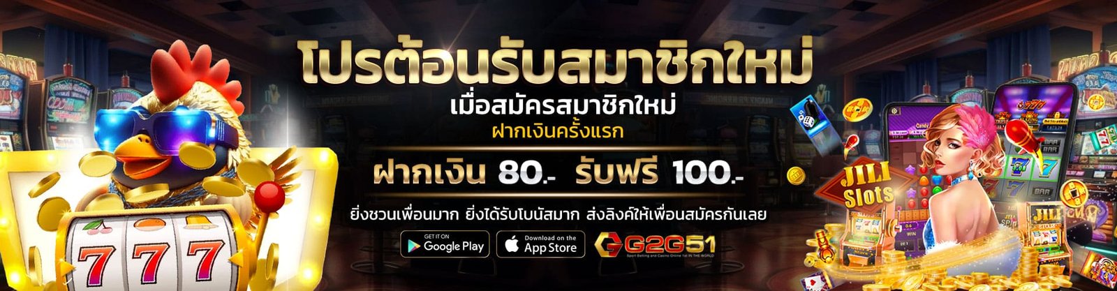 สมัคร pg slot สมาชิกใหม่