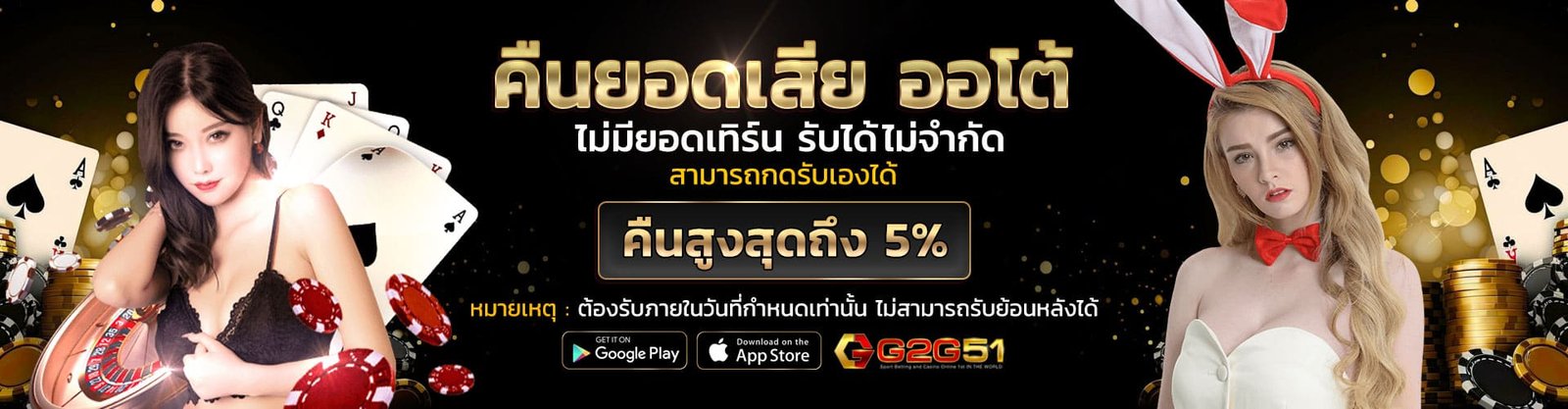 สมัคร pg slot